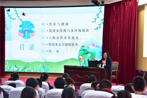 你知道吗？上海人均水资源仅为世界平均的1/4！如何守护每一滴水的纯净奥秘？  第9张