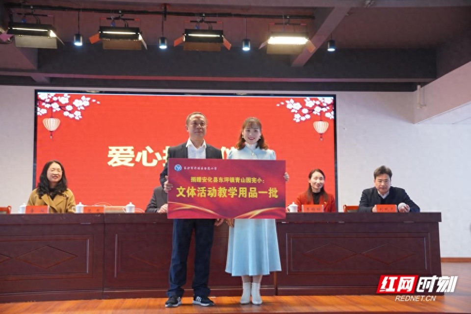 城乡教育差距如何缩小？金鹰小学的爱心行动给出了答案  第1张