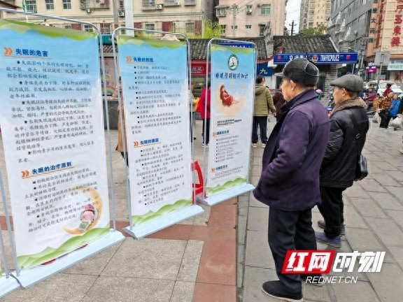 你还在为失眠困扰吗？湘西州精神病医院义诊活动教你科学睡眠