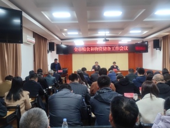 博山区如何连续两年在粮食安全考核中脱颖而出？揭秘背后的成功秘诀  第1张