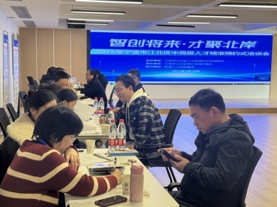 年薪15万+！江北区制造业巨头为何争抢这些中高端人才？  第3张