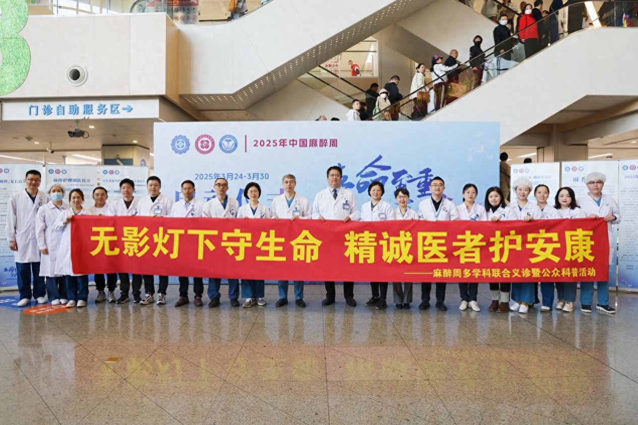 87岁也能无痛查胃肠镜？麻醉评估如何破解高龄老人不敢看病的难题