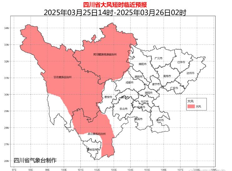 成都天气大反转！从30℃到16℃，强降温即将来袭，你准备好了吗？  第2张