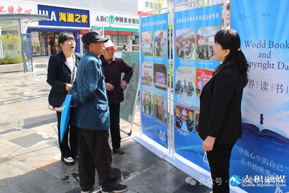 书香麦积全民阅读活动引爆热潮，你还在等什么？快来加入这场文化盛宴  第6张
