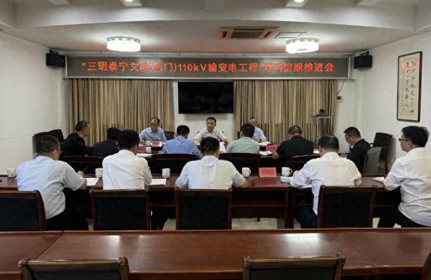 文昌变电站建设为何如此紧迫？泰宁经济高质量发展的关键一步