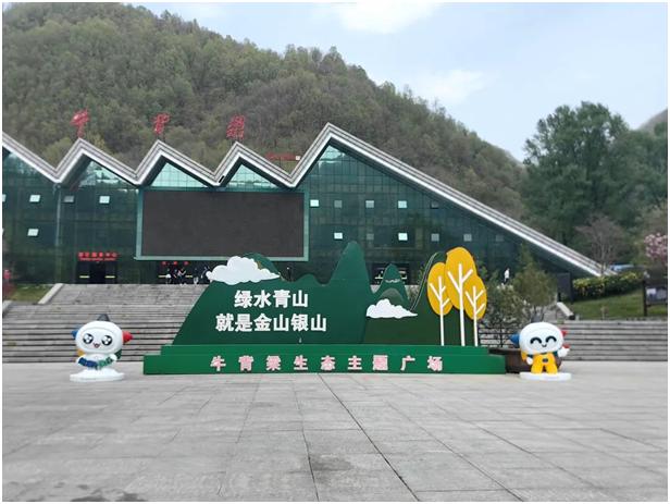 乐小星空降牛背梁！体育彩票与文旅融合将带来怎样的惊喜？  第4张