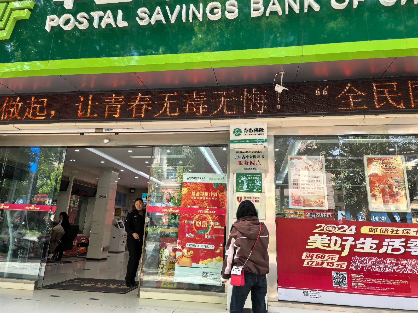 兴仁市邮政快递监管办公室如何打造全民禁毒防线？这些举措让人惊叹  第2张