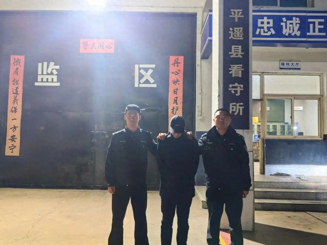 花30万捞人反被骗？平遥警方揭露惊天诈骗案