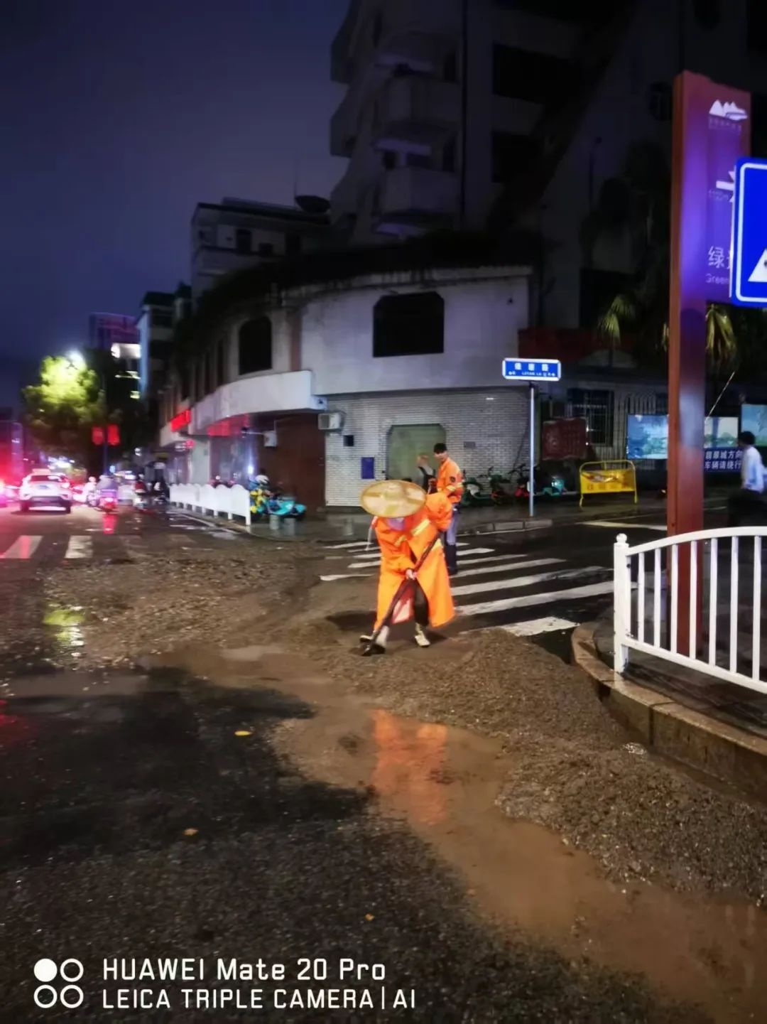 暴雨突袭！50毫米瞬时降雨量，你的城市做好准备了吗？  第2张