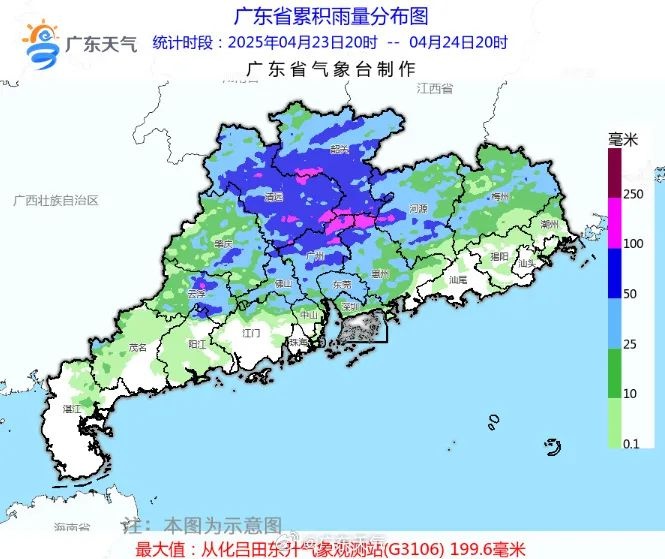 广东1秒天黑!暴雨狂倒200毫米,你的城市还好吗? 第3张 广东1秒天黑!暴雨狂倒200毫米,你的城市还好吗? 第3张