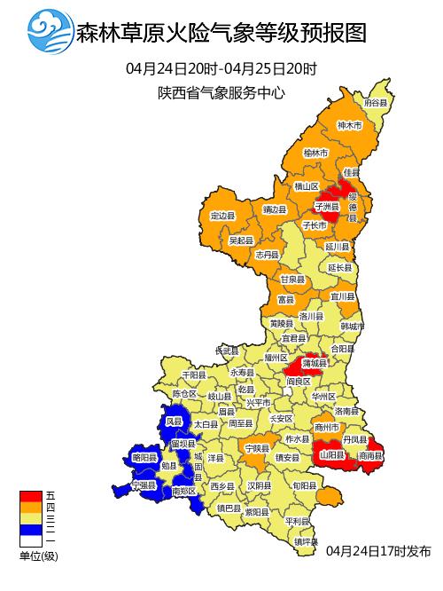 陕西天气大变脸！今天这些地方将迎来降雨，你的城市在下雨吗？  第2张