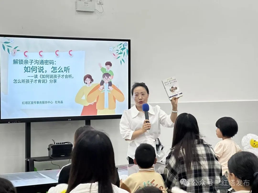 红塔区家长夜校竟有69堂线上课程！你家孩子还在等什么？  第2张