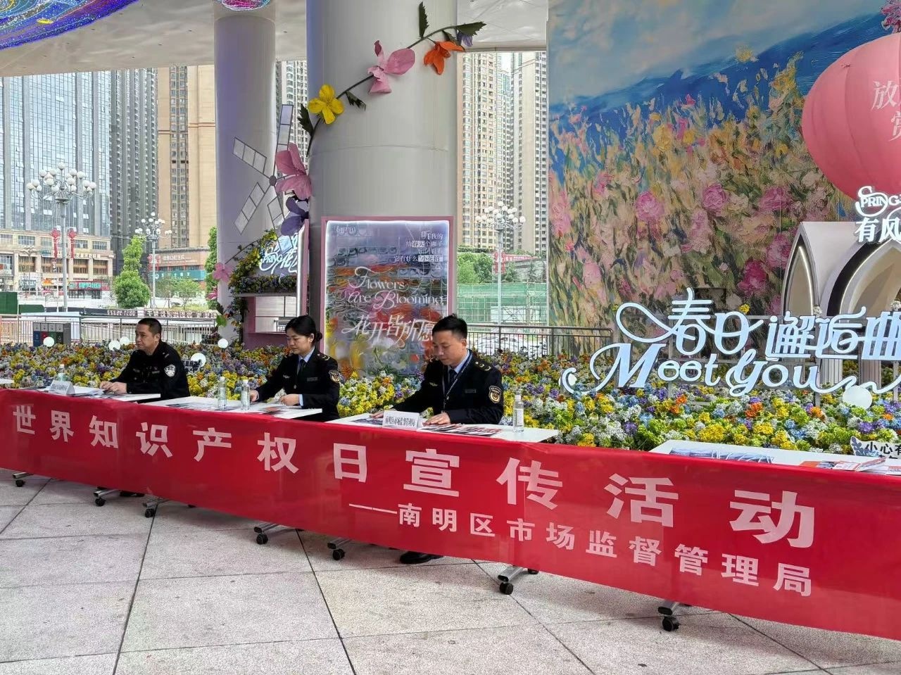 知识产权如何赋能企业创新？南明区这场活动给出答案  第2张