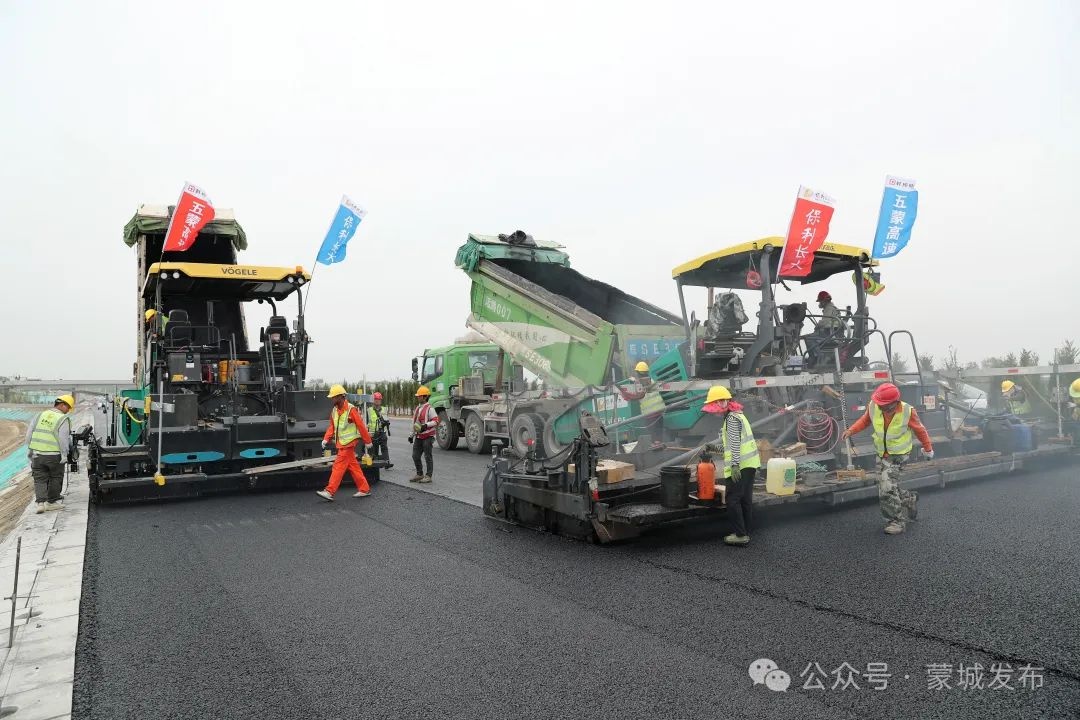五蒙高速蒙城段即将通车！16.4公里新动脉如何改变你的出行？  第4张