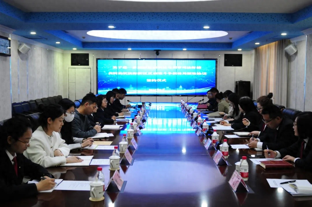 滨海新区重磅出击！三方联手打造反腐败新格局，你期待吗？