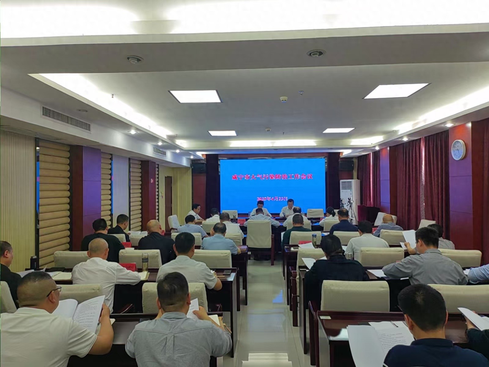 2025年咸宁大气污染防治会议召开！蓝天保卫战如何精准发力？