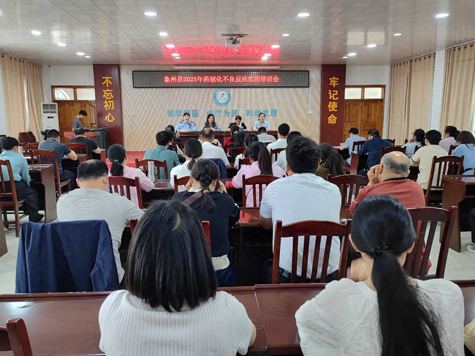 2025年药械化不良反应监测培训重磅来袭！专家现场解析，你准备好了吗？