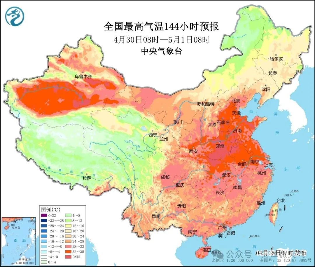 菏泽天气大反转！未来一周晴热与冷空气交替，你的穿衣计划准备好了吗？  第2张