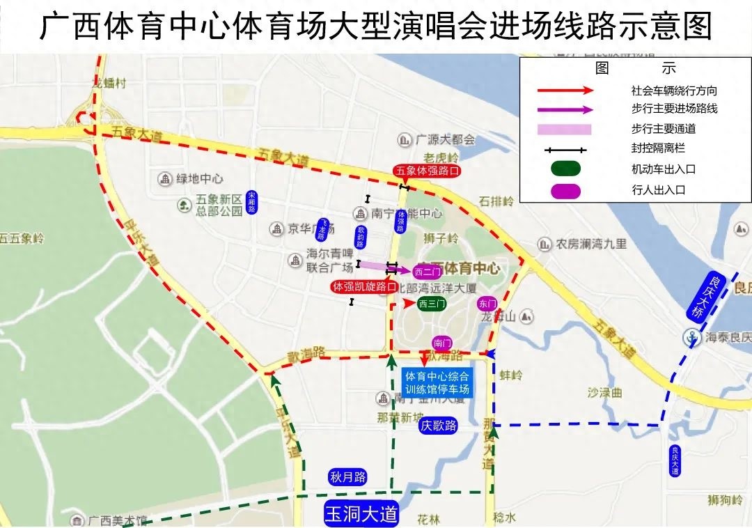 周杰伦南宁演唱会今晚开唱！你知道这4个出入口怎么走吗？