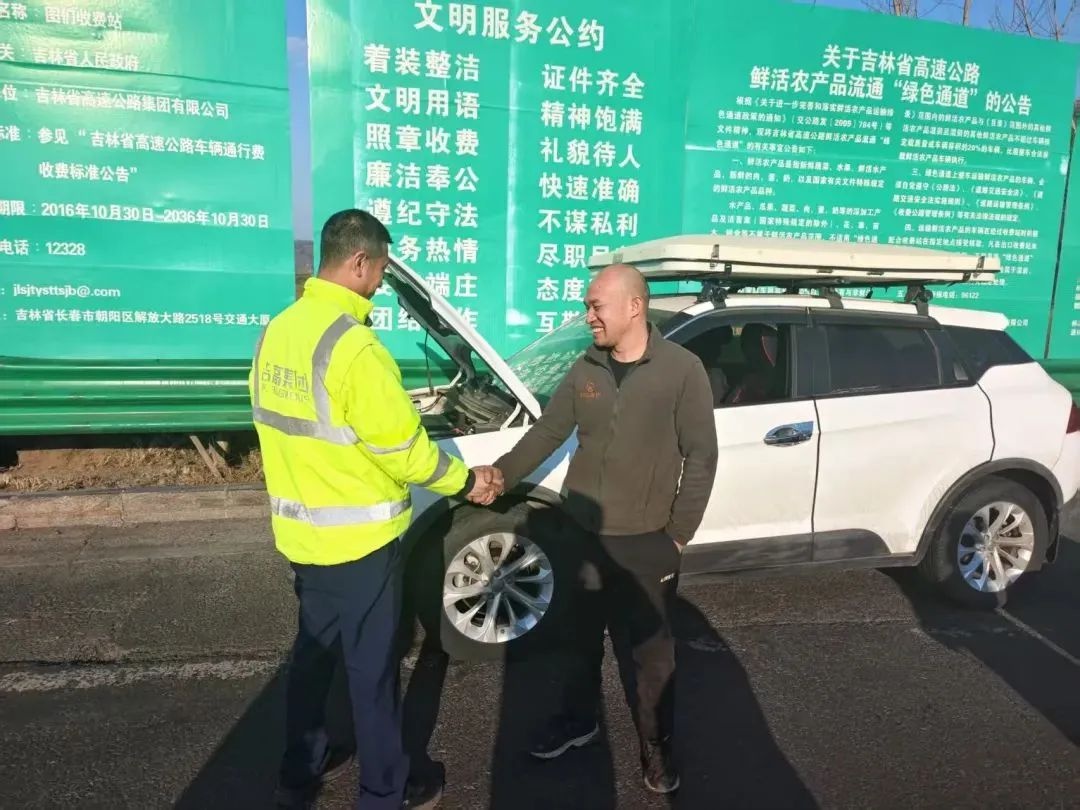 高速爆胎手足无措？收费站员工暖心相助，车主感动落泪  第3张