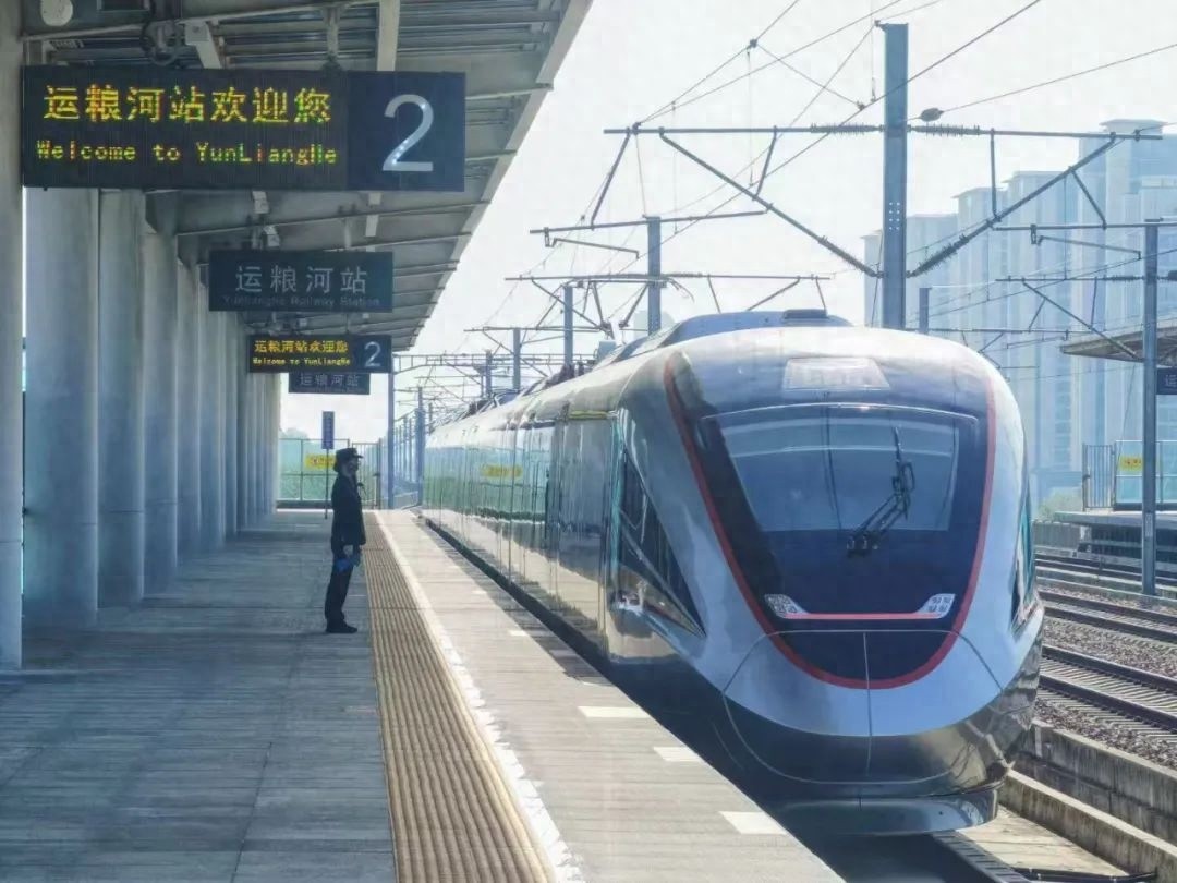 新一代智能城际动车组CRH3A-A震撼上线！郑开城际铁路迎来‘龙舞中原’新纪元？  第1张