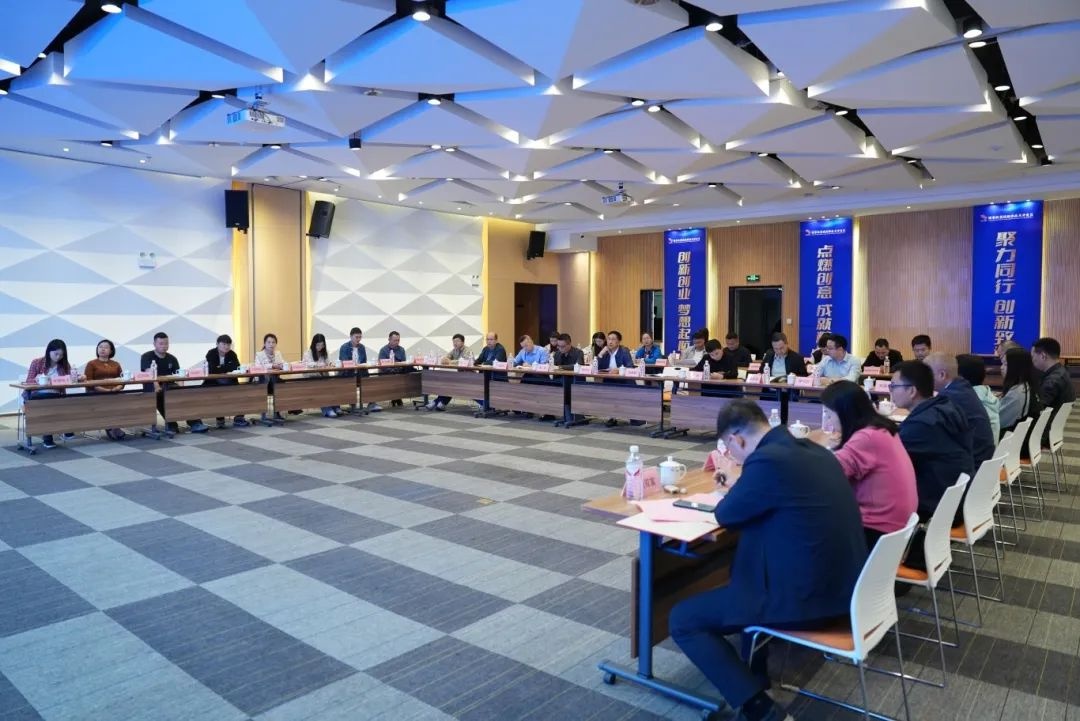 高校专利如何变身企业生产力？这场对接会给出答案  第2张
