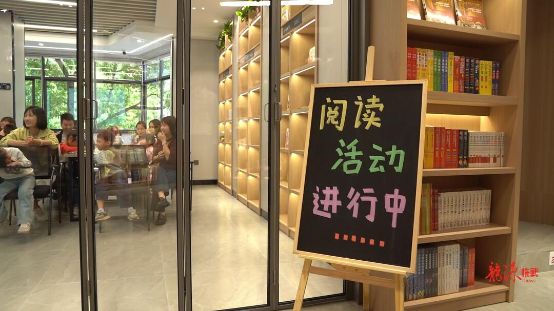 临武县新华书店扩容3倍！30000册图书+亲子阅读基地，你家孩子怎能错过？  第2张