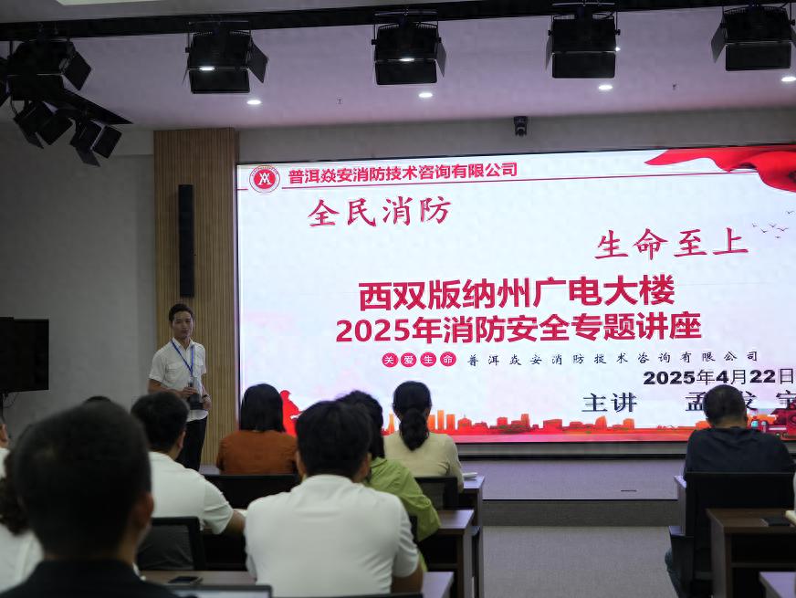 突发地震如何应对？西双版纳广电局这场演练让你掌握救命技巧