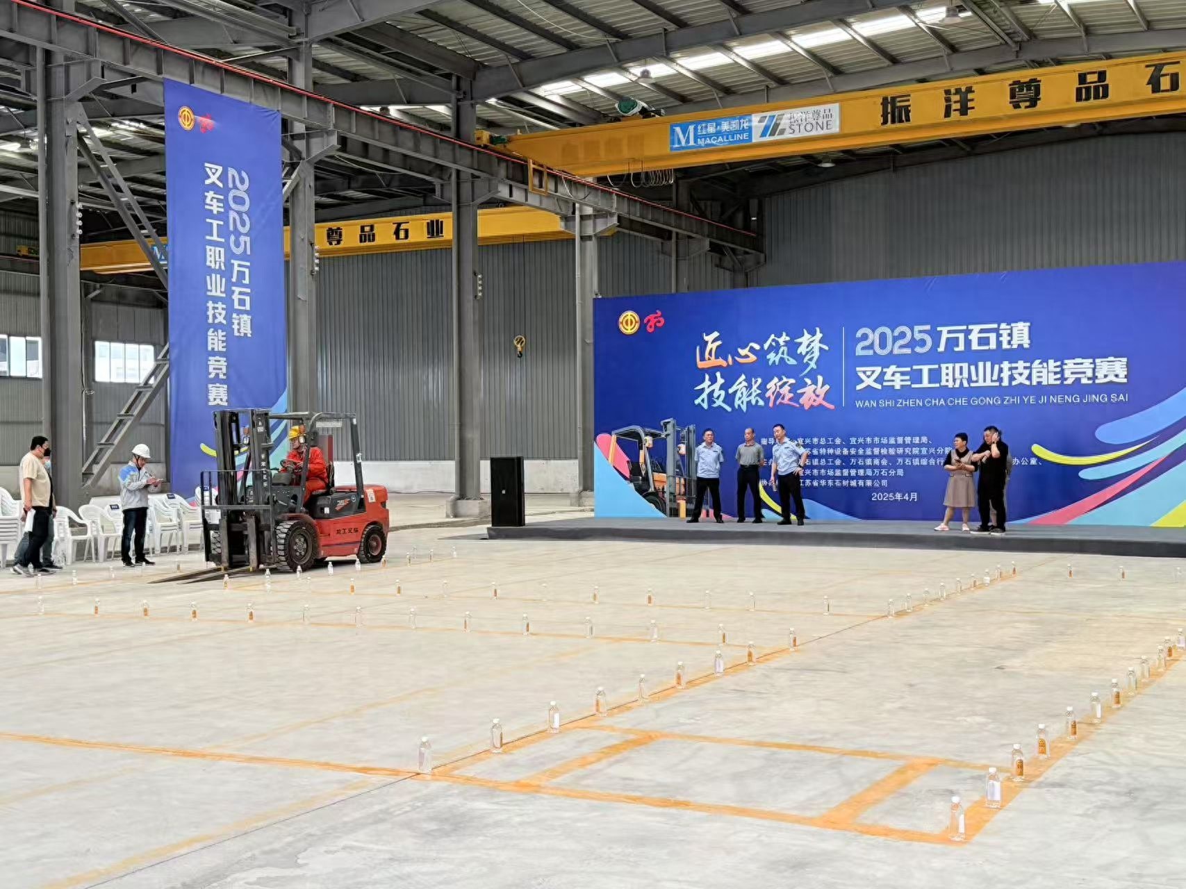 2025万石镇叉车工职业技能竞赛震撼开赛！42名高手同台竞技，谁能问鼎冠军？