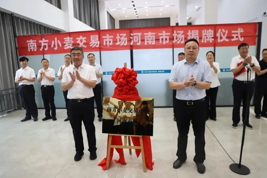 南方小麦交易市场再下一城！河北市场上线，全国布局版图扩张至10家，北粮南运新时代开启  第6张