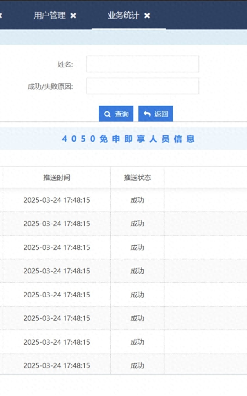 铜川市人社局放大招！灵活就业人员社保补贴免申即享，你还在等什么？