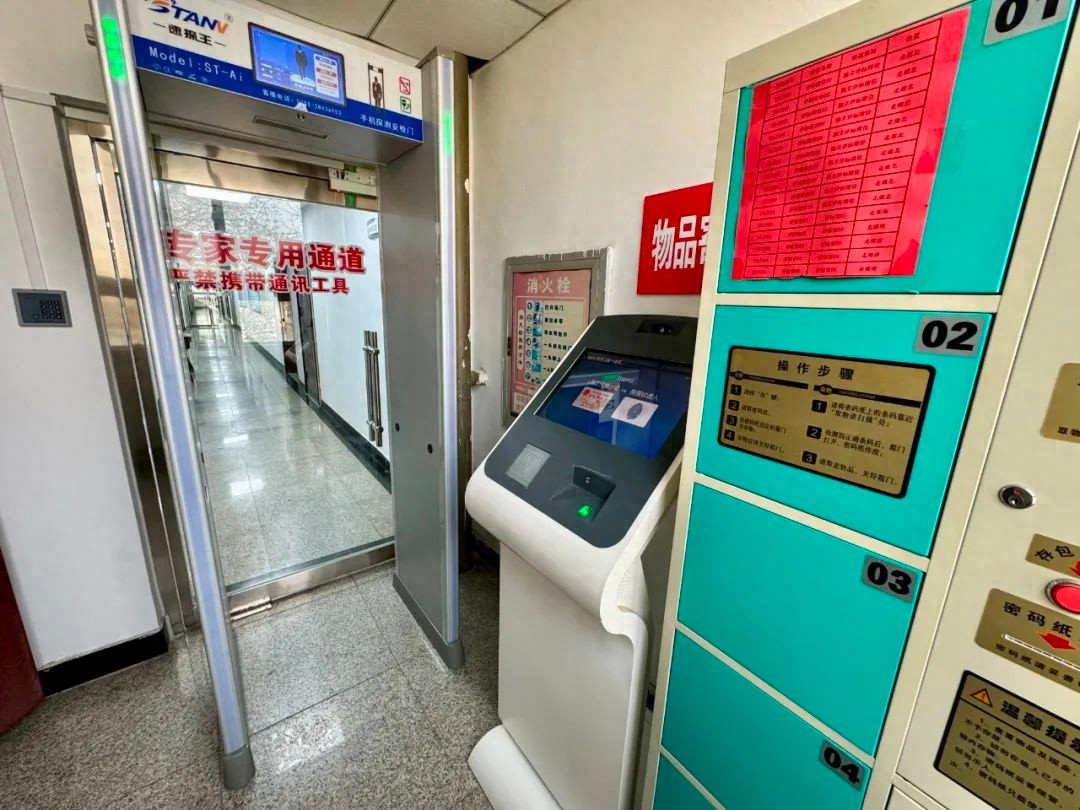 乐亭县首例远程异地评标项目圆满落幕！66.02万农村公路检测开启双盲评审新时代  第1张