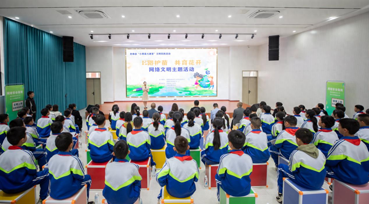 家校联手护苗行动！如何让孩子远离网络沉迷、爱上读书？