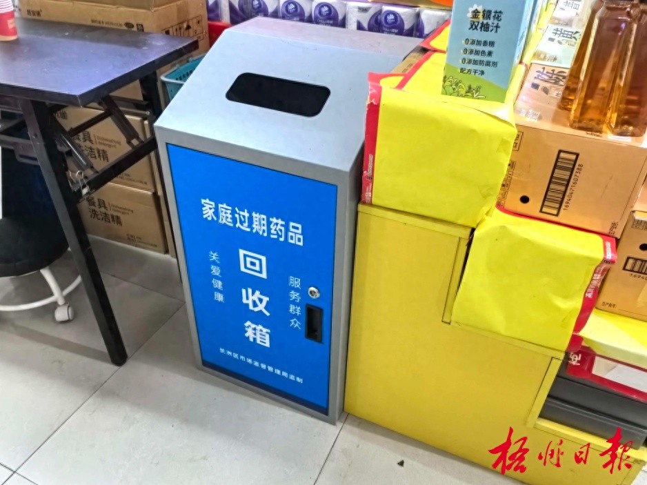 过期药品随意丢弃危害大！你家附近有回收点吗？