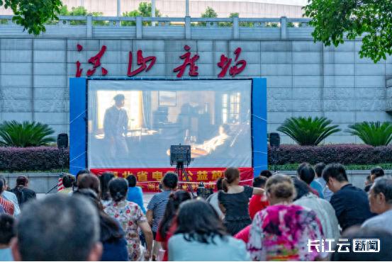 武汉洪山广场露天电影展播震撼来袭！180部经典影片免费看，你准备好了吗？  第1张