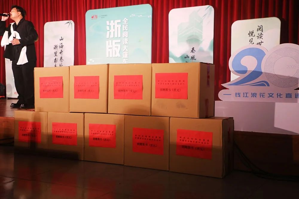 书香满车！浙版·全民阅读大篷车为何让庆元校园与乡镇沸腾？  第3张
