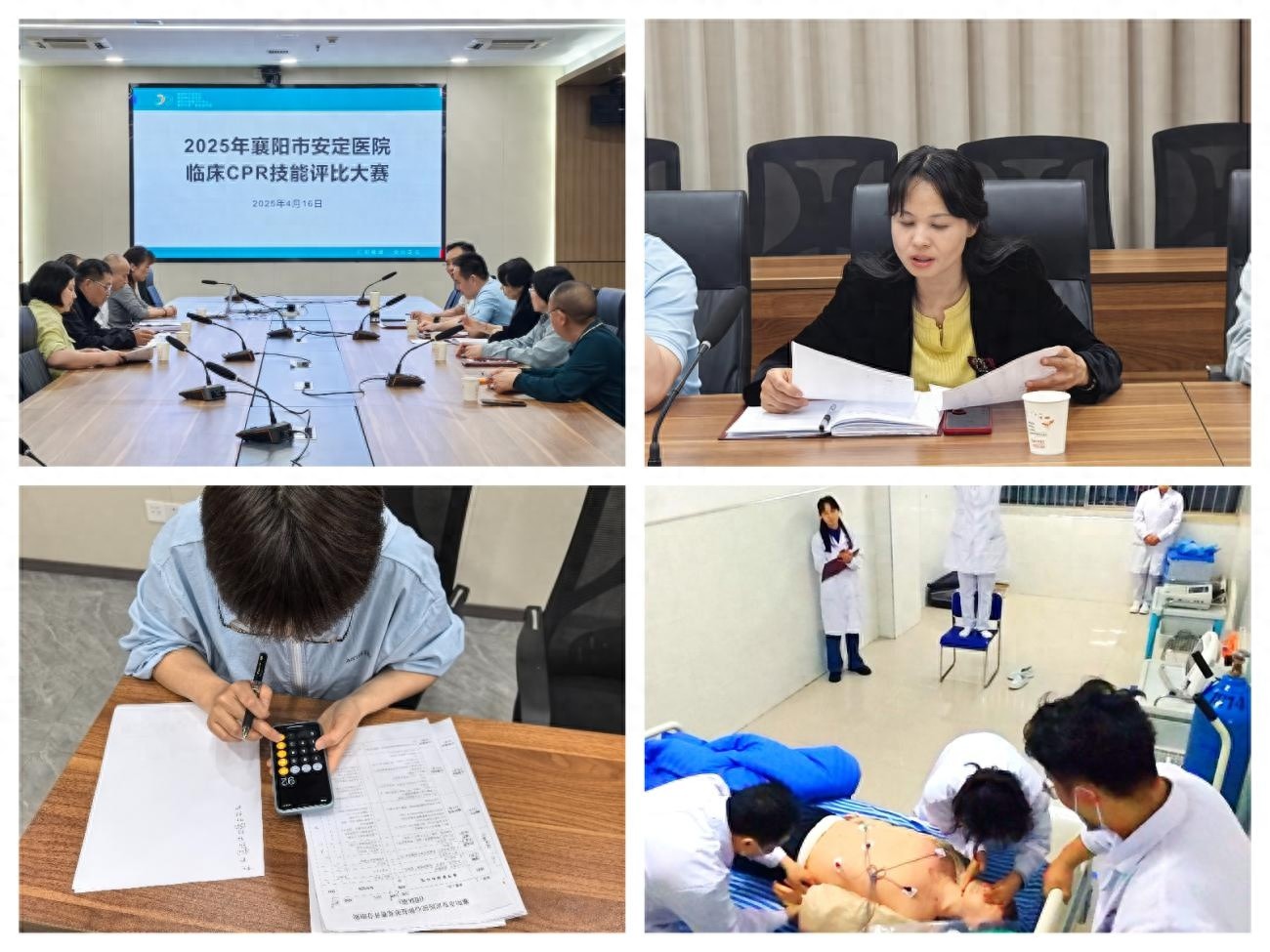 襄阳市安定医院这场急救竞赛，为何让医护人员如此热血沸腾？