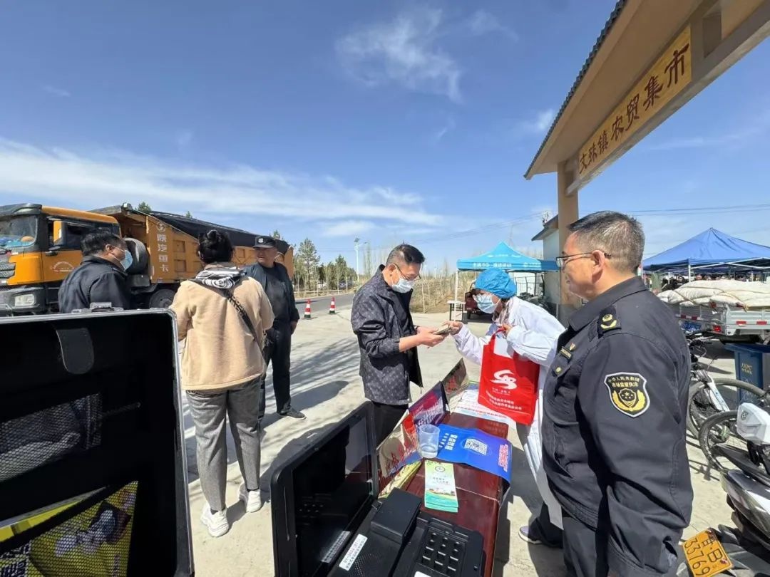 农村大集也能免费检测食品安全？嘉峪关市这项活动让舌尖安全触手可及  第2张