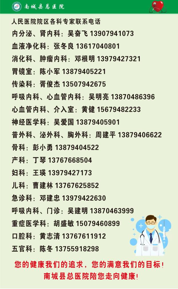 重磅！南城县总医院为何特聘美国顶尖神经内科专家喻文贵？背后原因令人振奋  第3张