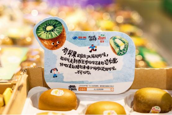 NASA选中的太空水果竟在你家门口?物美超市双井店这场活动颠覆你对超市的认知 第3张 NASA选中的太空水果竟在你家门口?物美超市双井店这场活动颠覆你对超市的认知 第3张