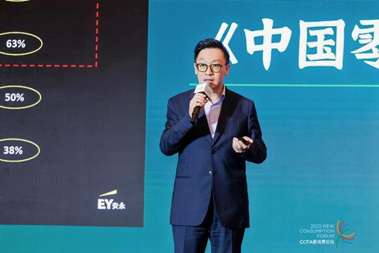 2025零售业大变革！企业如何抓住供应链新机遇重塑生态？  第4张