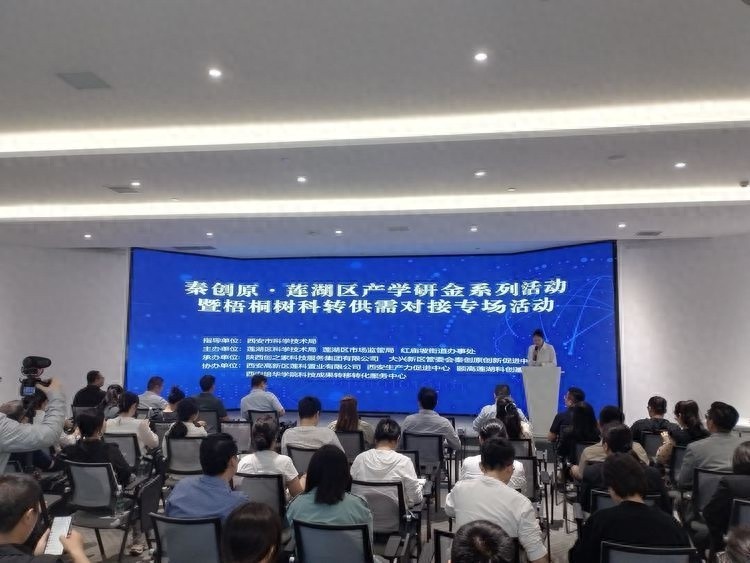 2025年西安科技创新中心建设将如何改变产业格局？这场活动揭晓答案