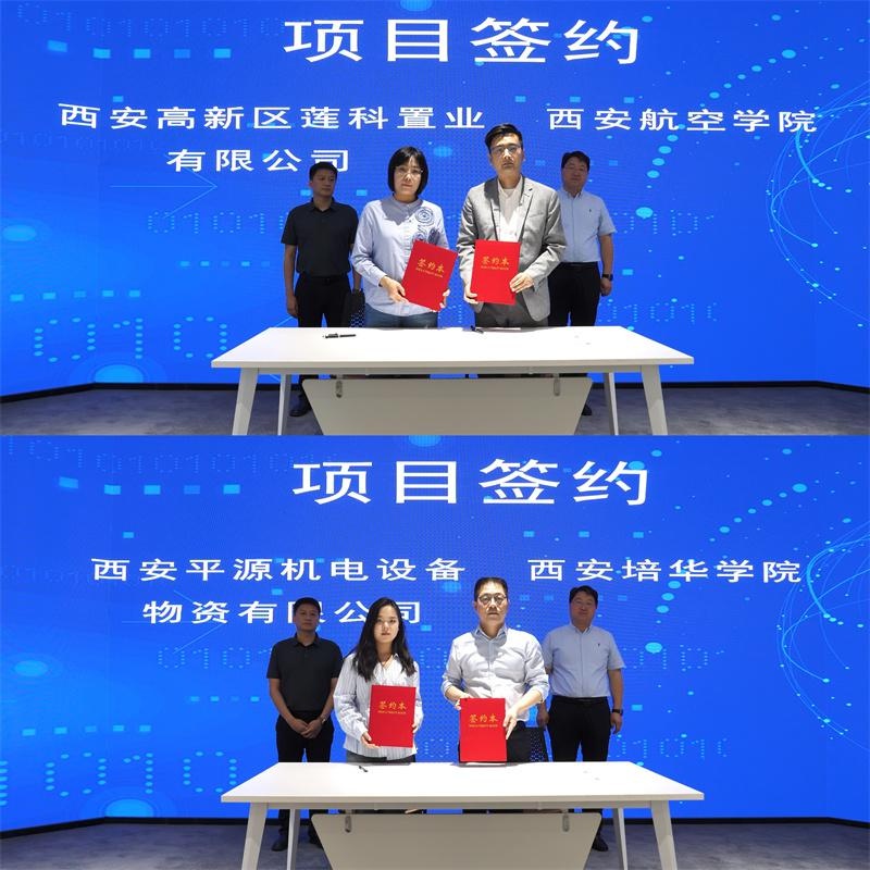 2025年西安科技创新中心建设将如何改变产业格局？这场活动揭晓答案  第3张