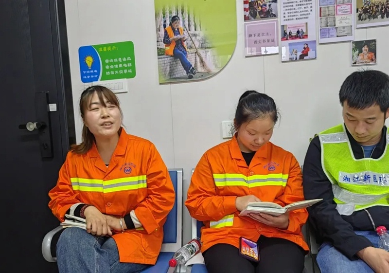 城市美容师也有诗和远方？橙光读书会为环卫工人打造专属精神家园  第5张