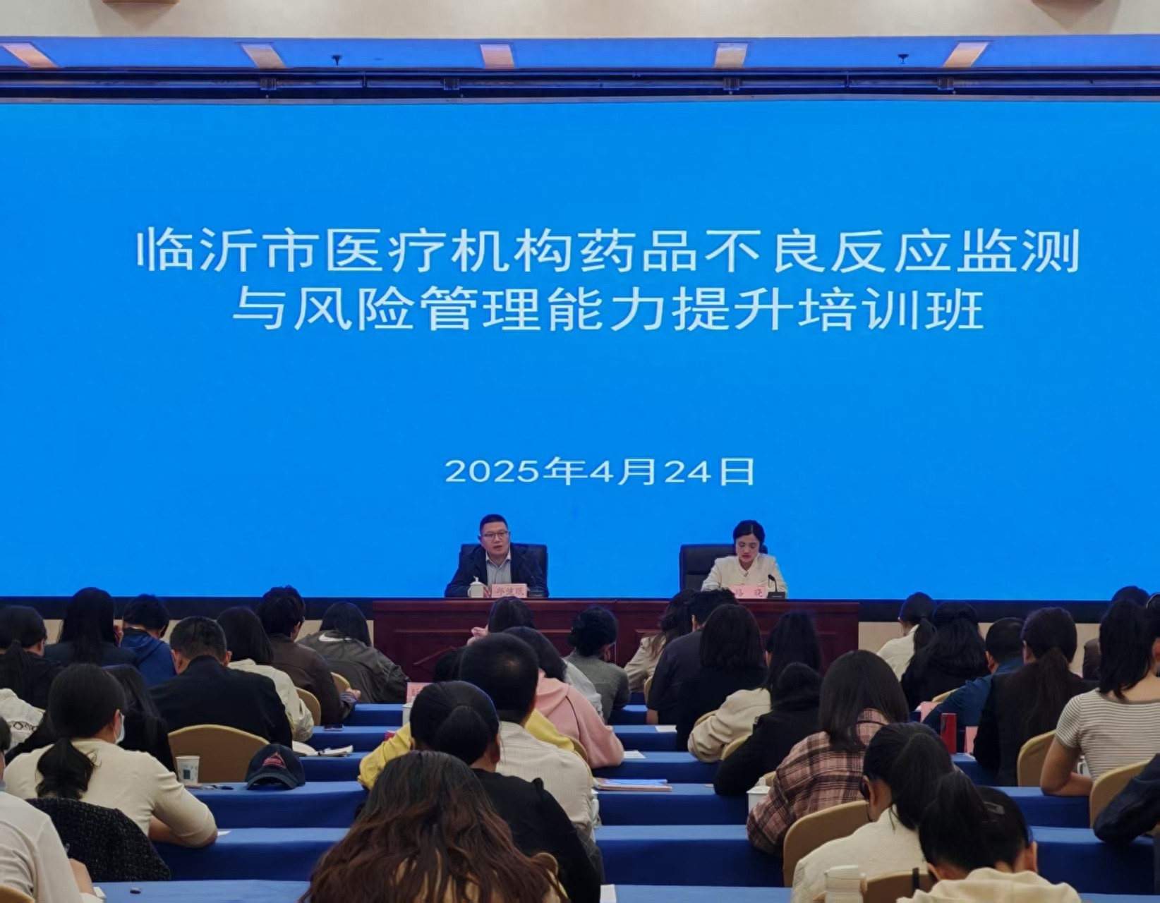 2025年药品安全监测能力大提升！你的医院准备好了吗？