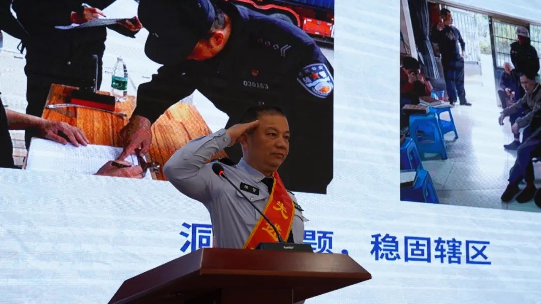五一表彰大会震撼来袭！这些辅警为何能脱颖而出？  第2张