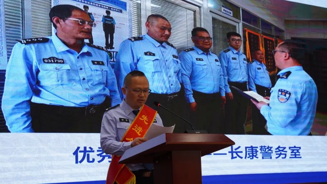 五一表彰大会震撼来袭！这些辅警为何能脱颖而出？  第3张