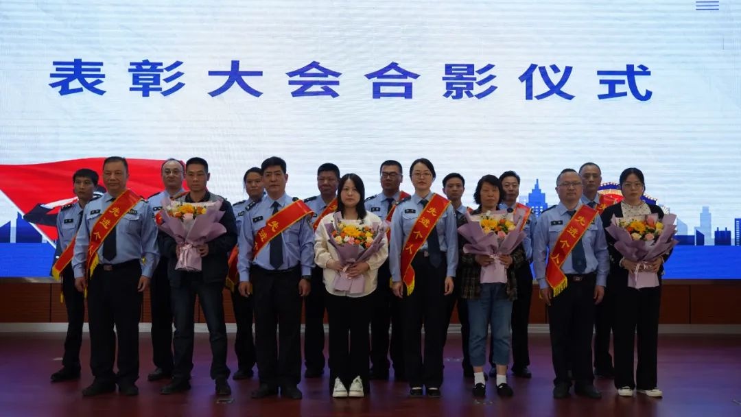 五一表彰大会震撼来袭！这些辅警为何能脱颖而出？  第5张