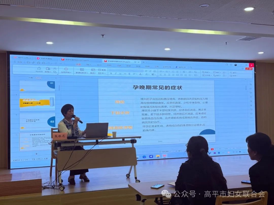 100余名孕妈妈和准婆婆齐聚一堂，这场育婴技能培训为何如此火爆？  第2张