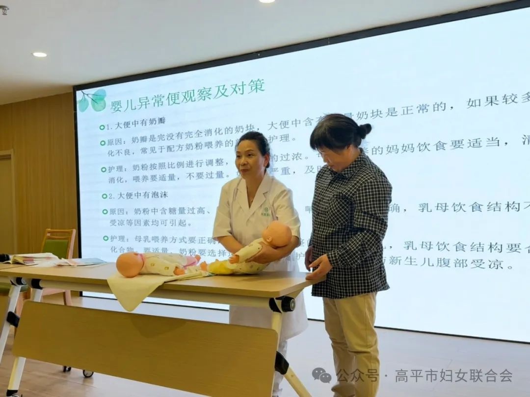 100余名孕妈妈和准婆婆齐聚一堂，这场育婴技能培训为何如此火爆？  第3张